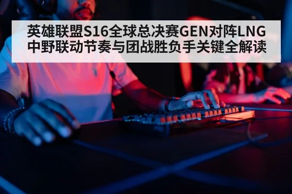 gaming keyboard close up